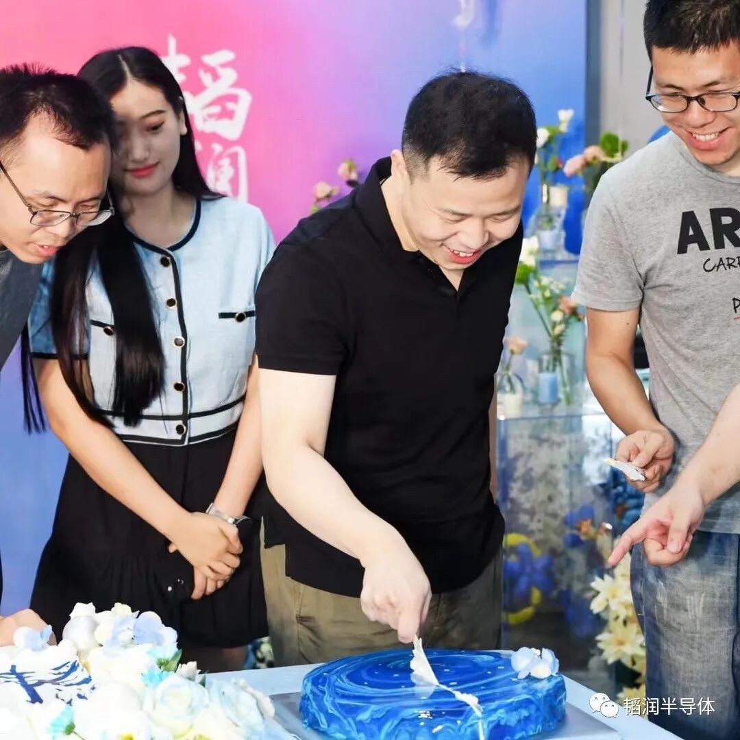 焕新前行 扬帆逐梦|韬润半导体乔迁新址(图27)