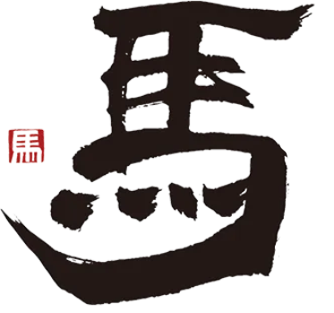 马跃芯程，智创新章 | 2026年韬润年会高光回顾(图7)