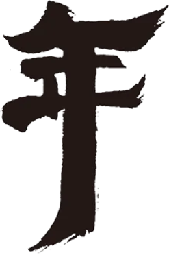 马跃芯程，智创新章 | 2026年韬润年会高光回顾(图8)
