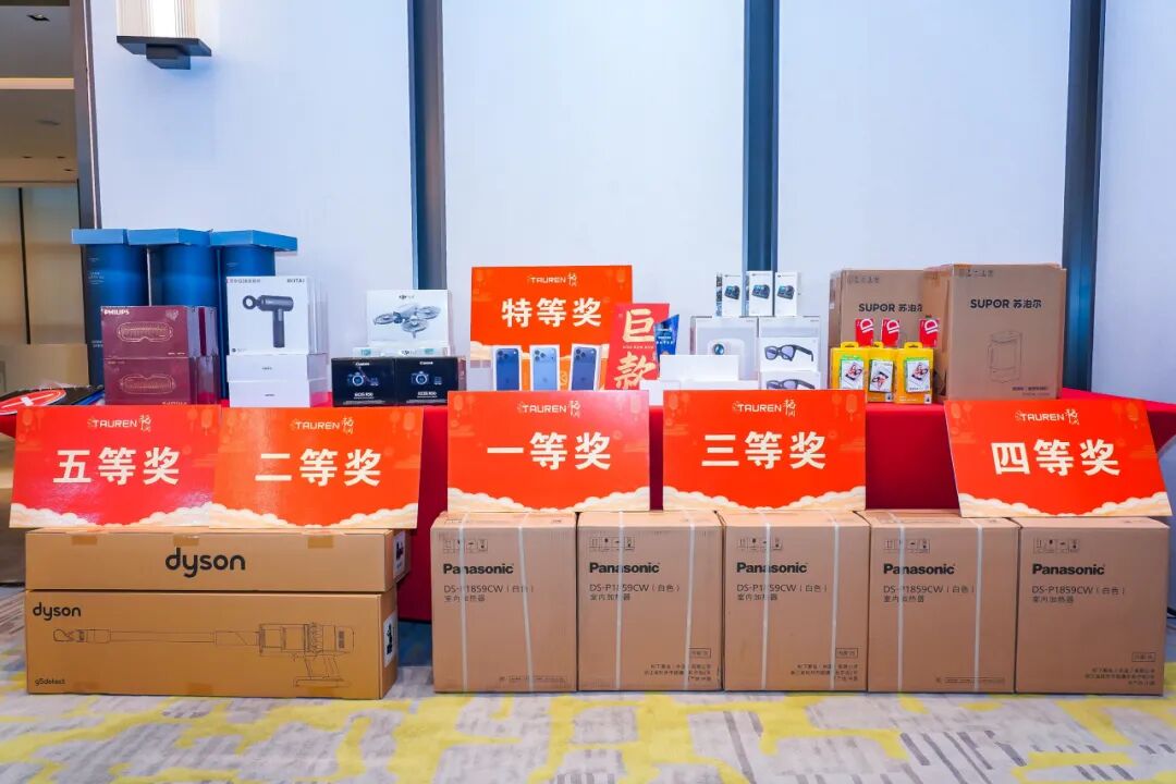马跃芯程，智创新章 | 2026年韬润年会高光回顾(图39)