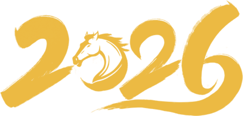 马跃芯程，智创新章 | 2026年韬润年会高光回顾(图47)