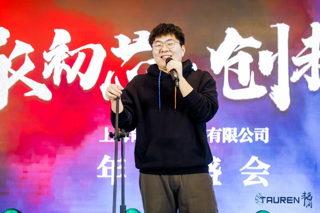敬初芯·创未来 | 韬润半导体2024年会盛典圆满举行(图28)